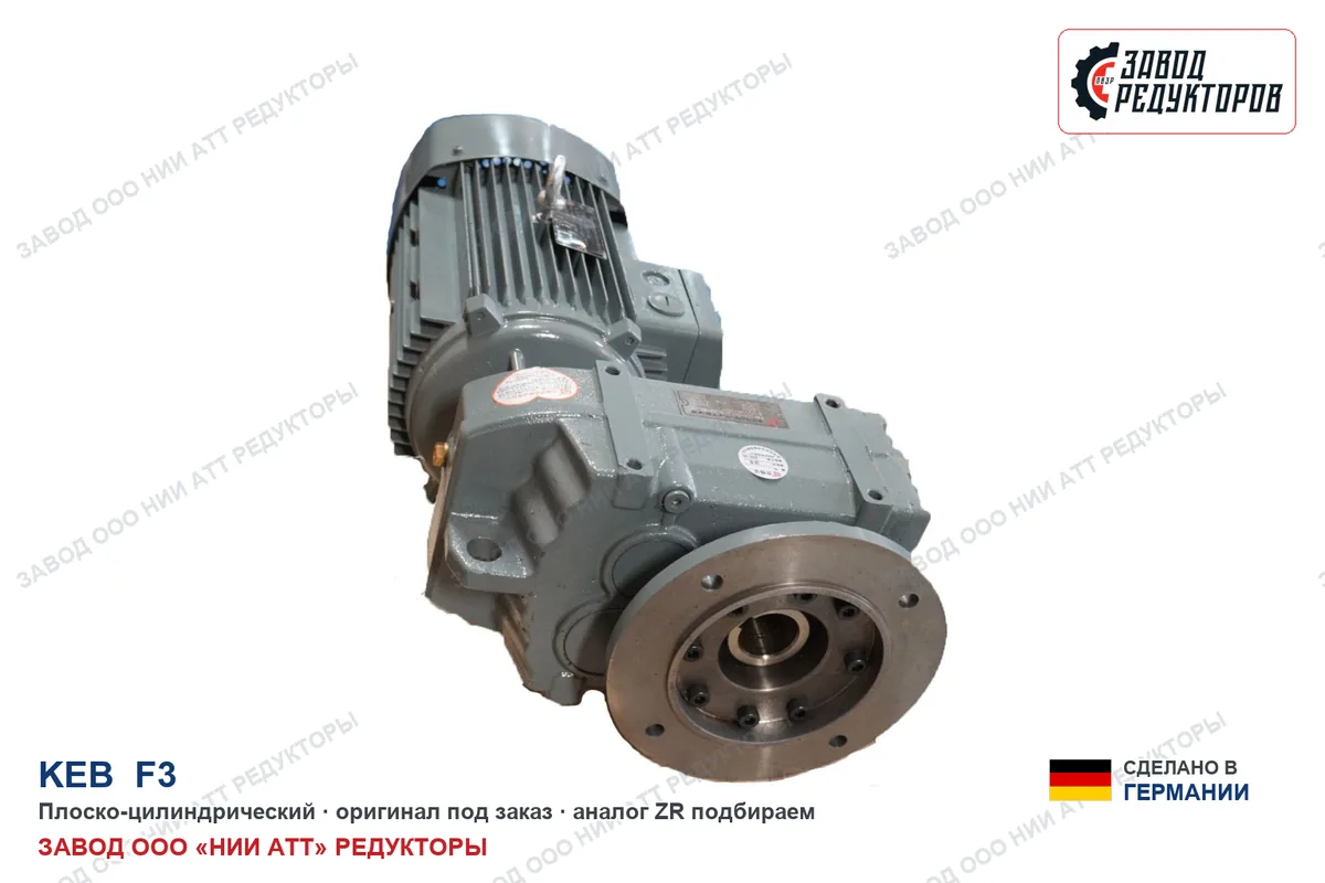 KEB F3 — плоский цилиндрический