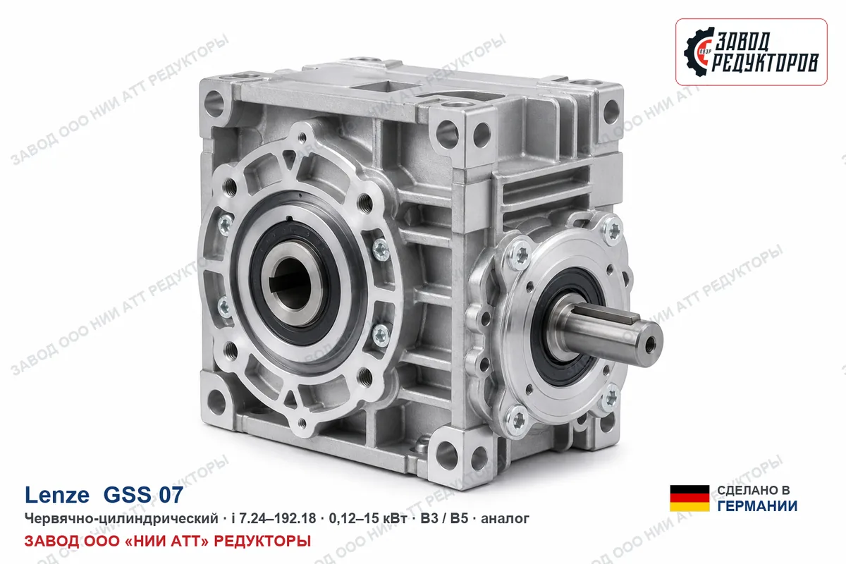 Lenze GSS 07 — коническо-цилиндрический мотор-редуктор
