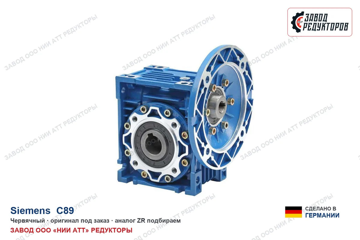 Siemens C89 — червячный