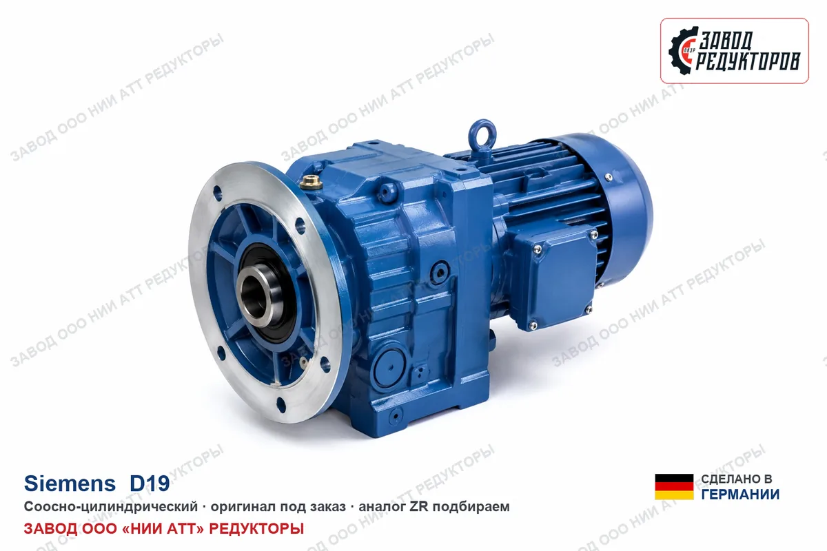 Siemens D19 — соосно-цилиндрический