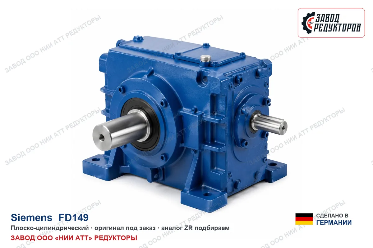 Siemens FD149 — плоский цилиндрический