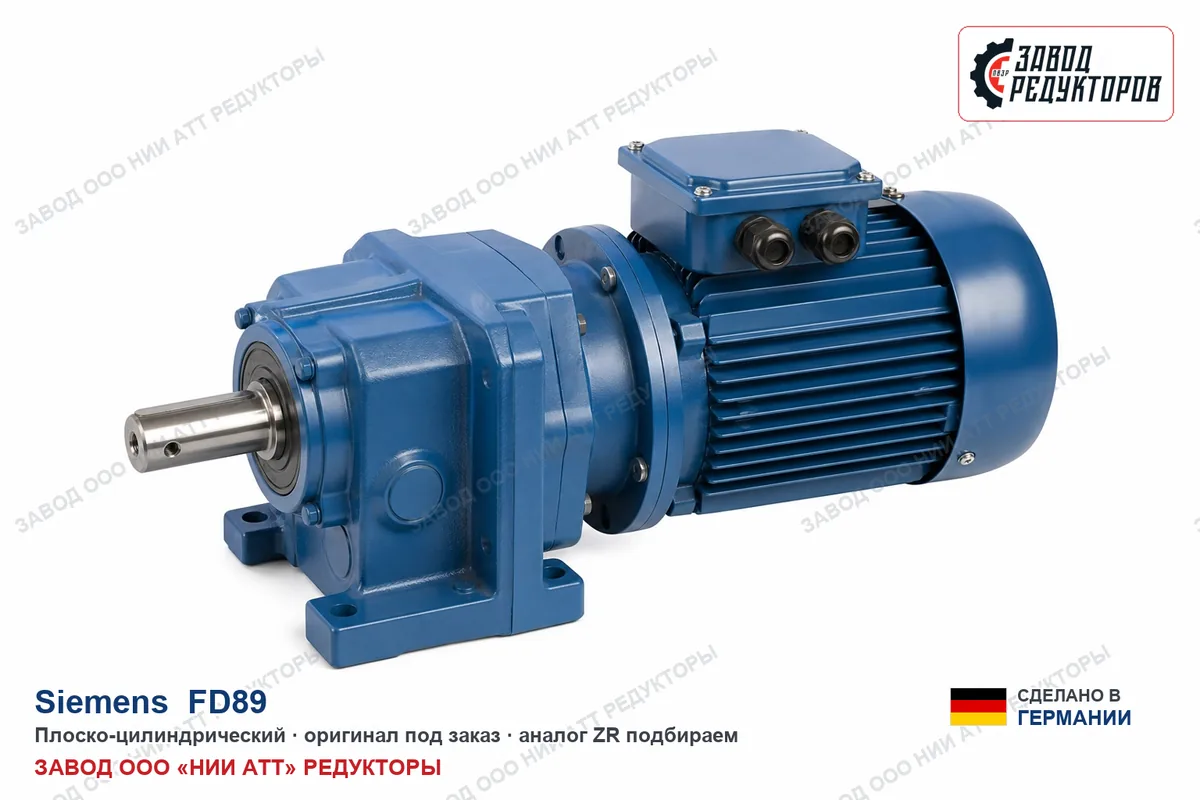 Siemens FD89 — плоский цилиндрический