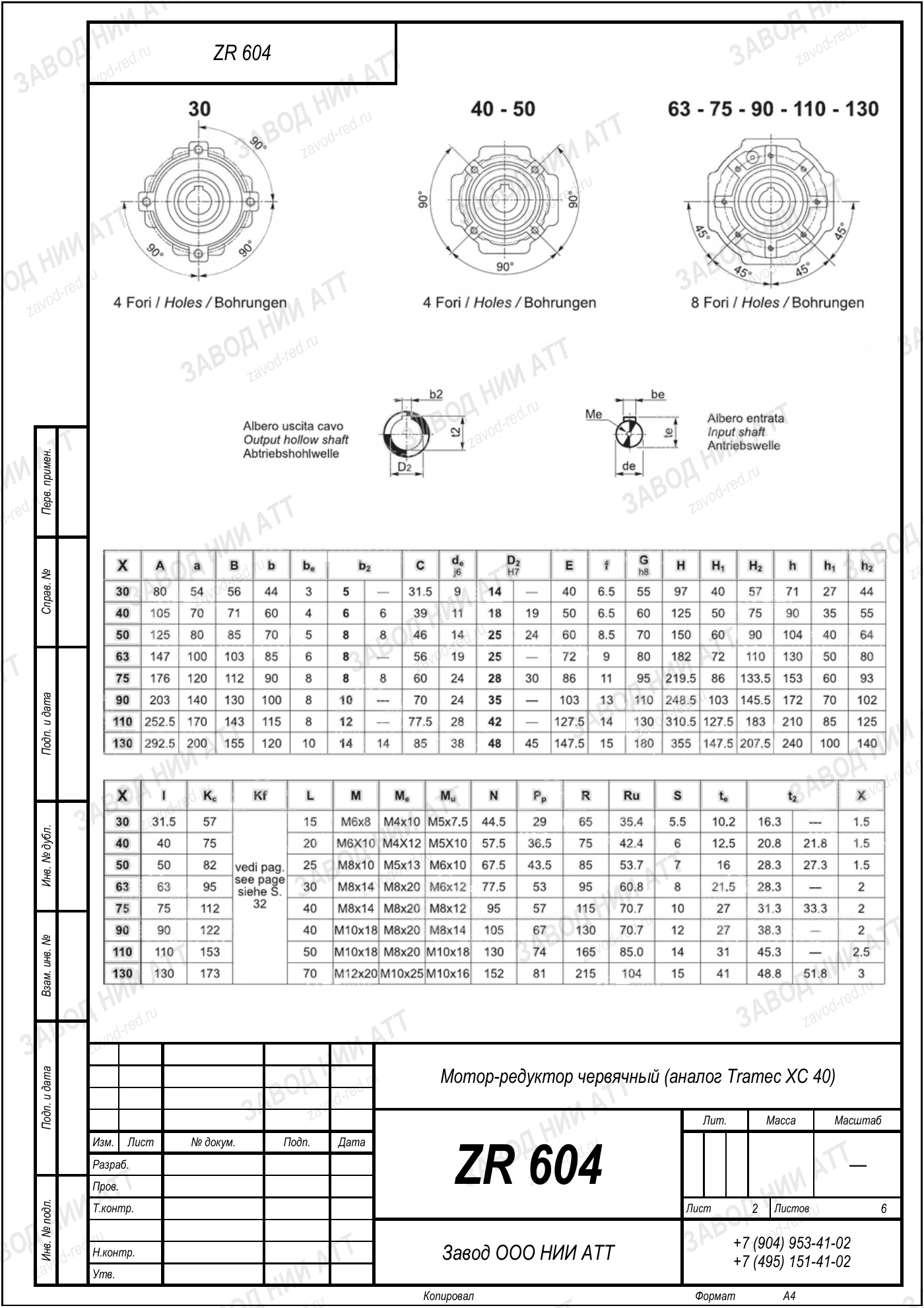 ZR 604 tramec xc 40 l2