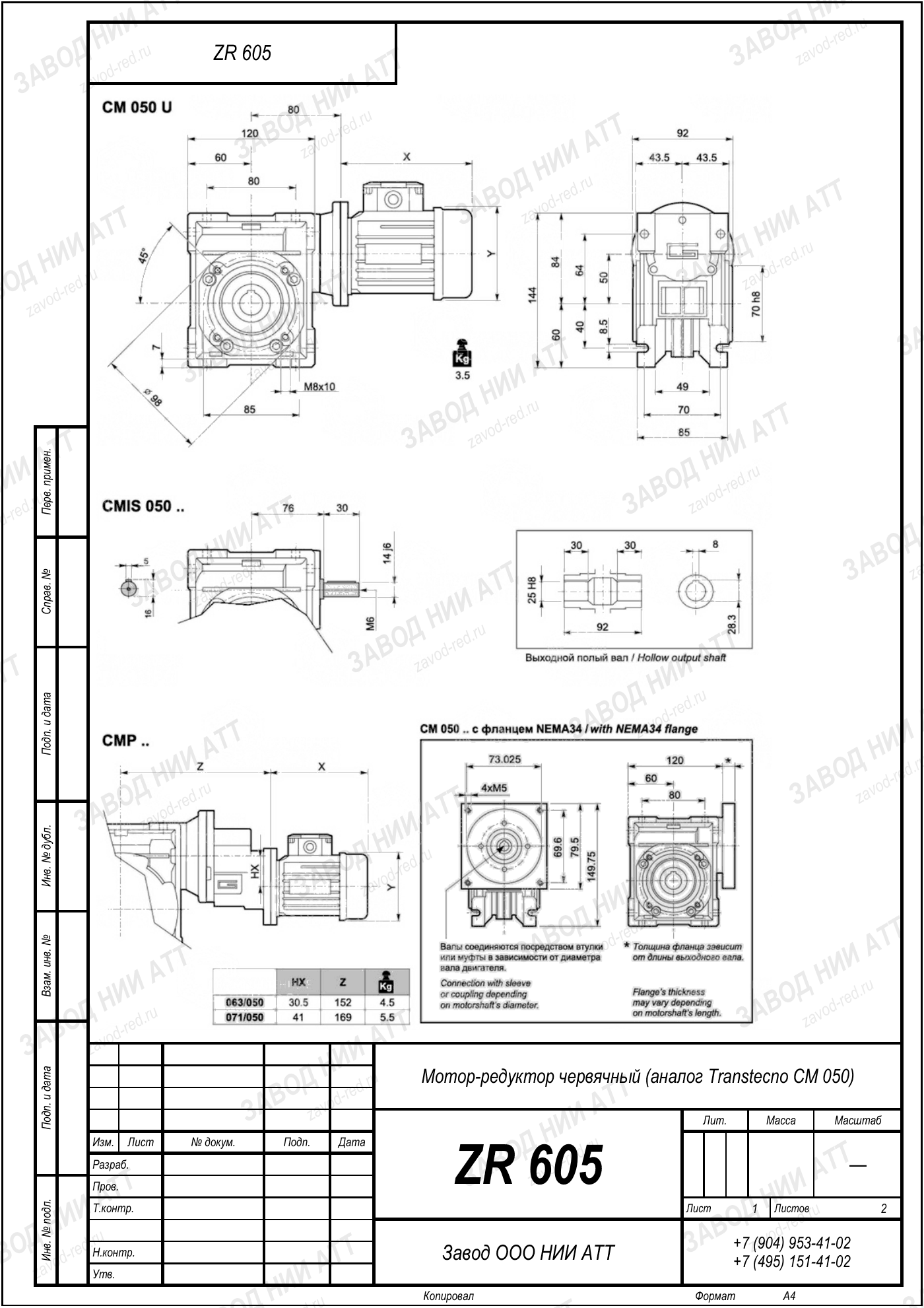 ZR 605 transtecno cm 050 l1