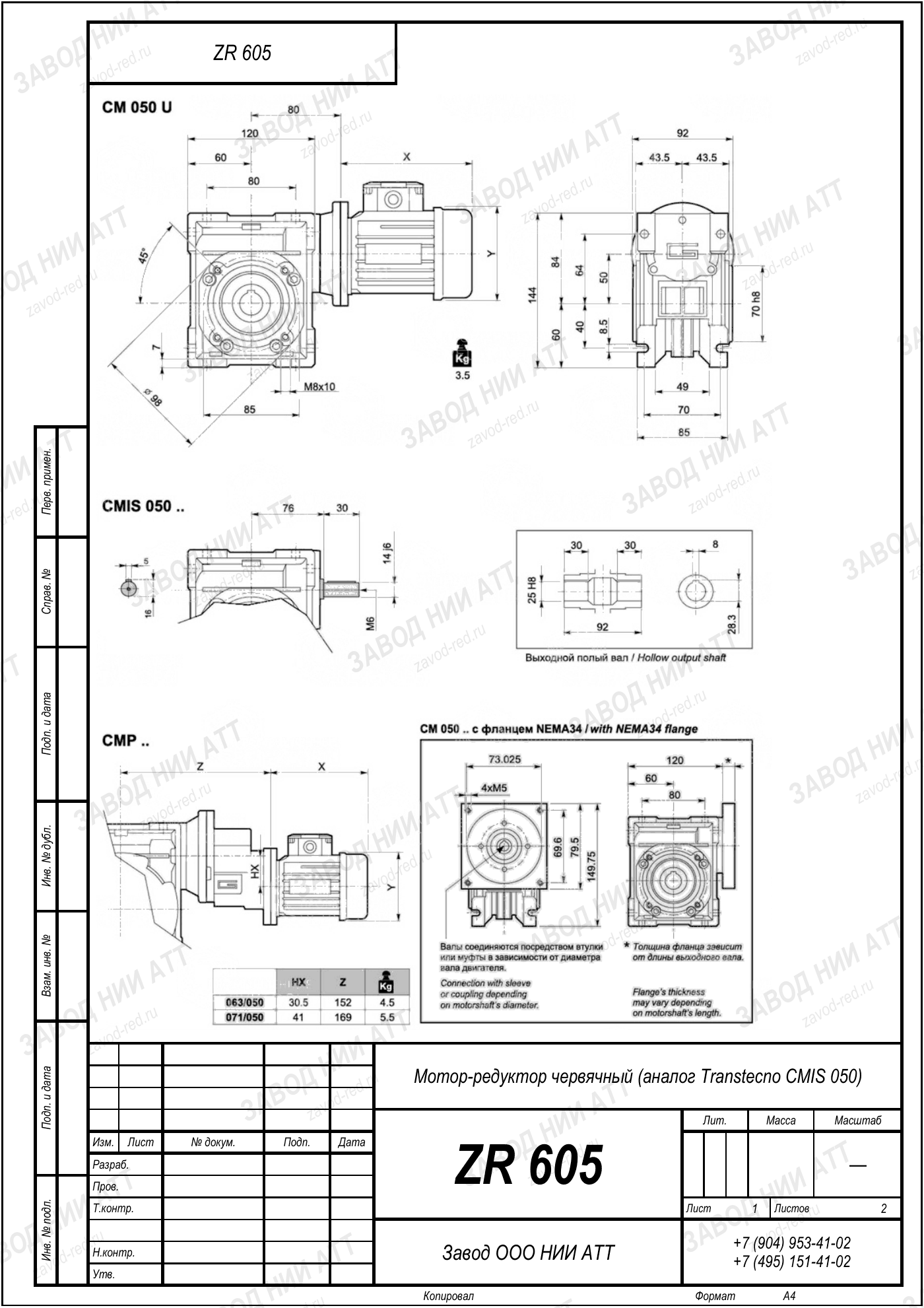 ZR 605 transtecno cmis 050 l1