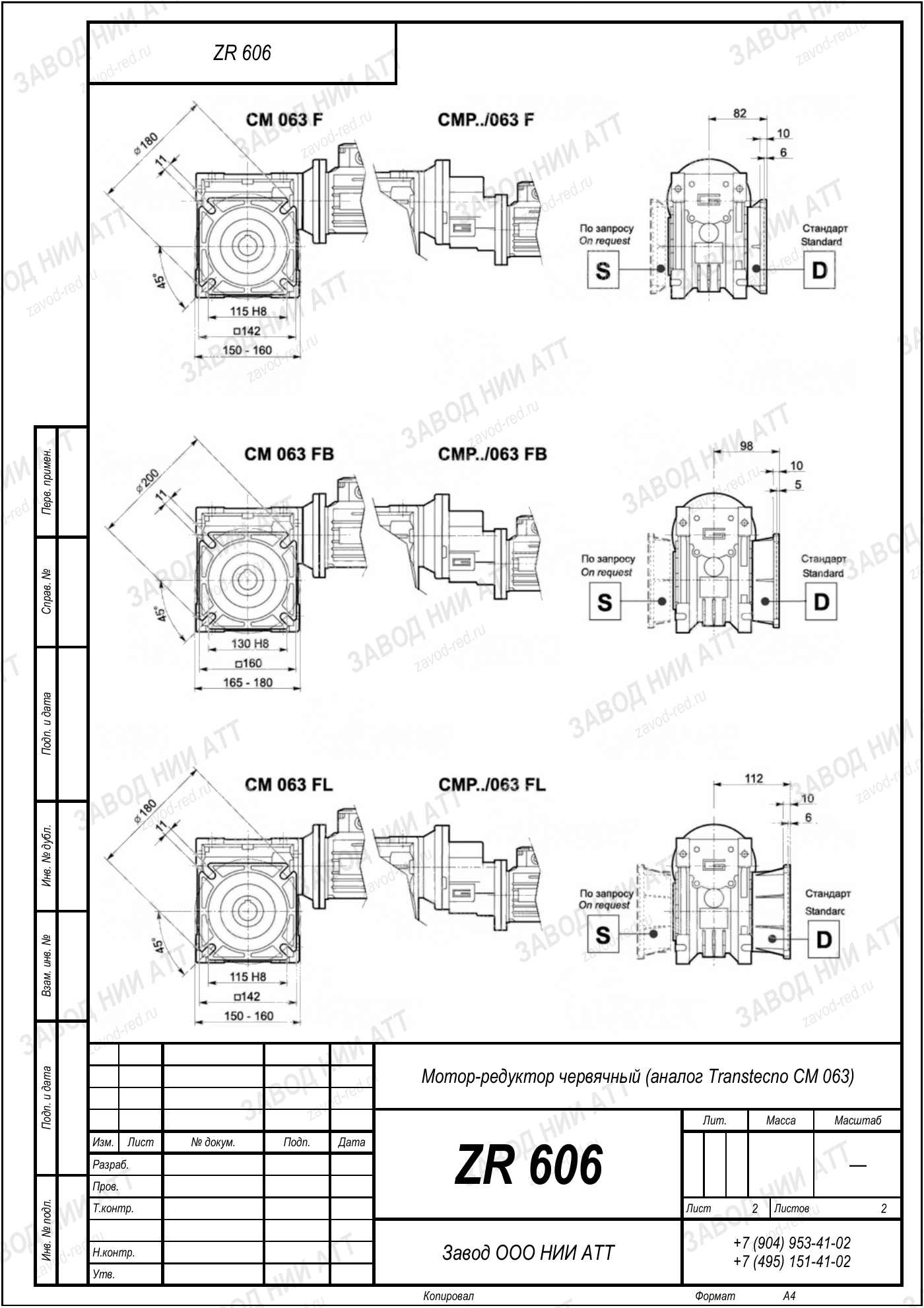 ZR 606 transtecno cm 063 l2
