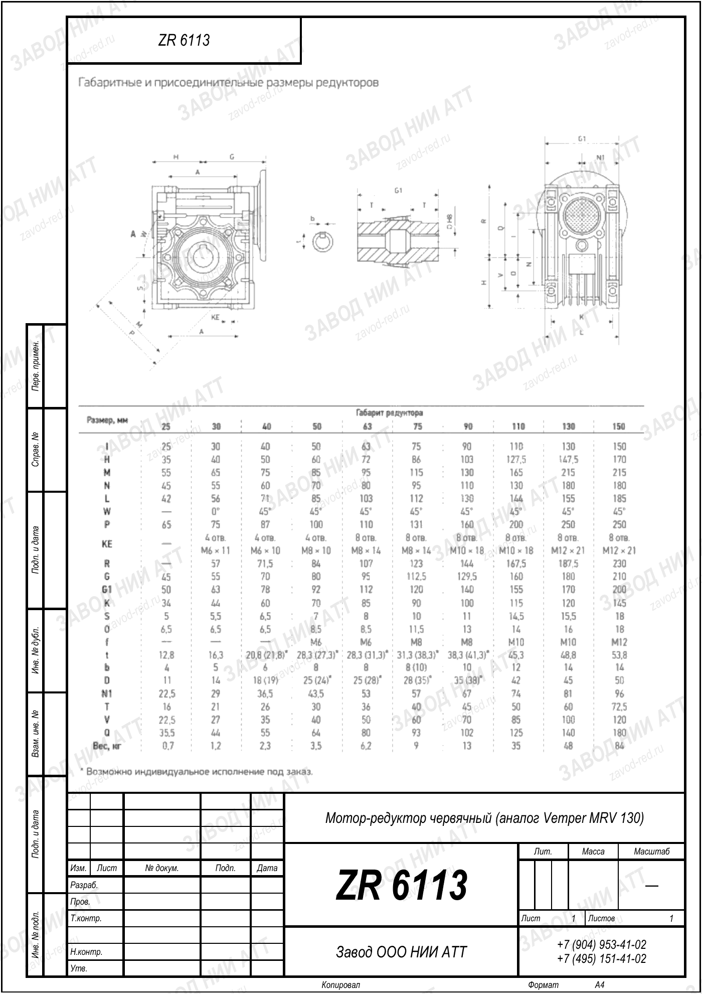ZR 6113 vemper mrv 130