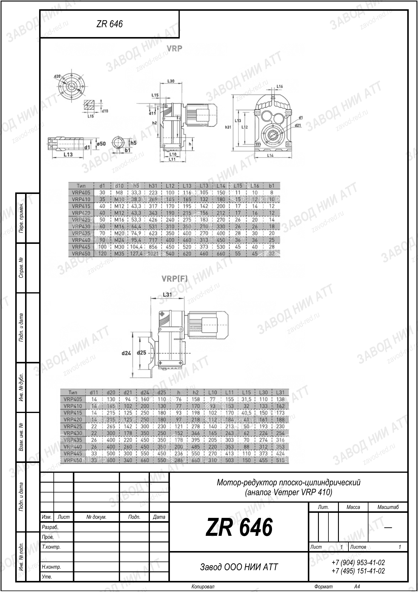 ZR 646 vemper vrp 410