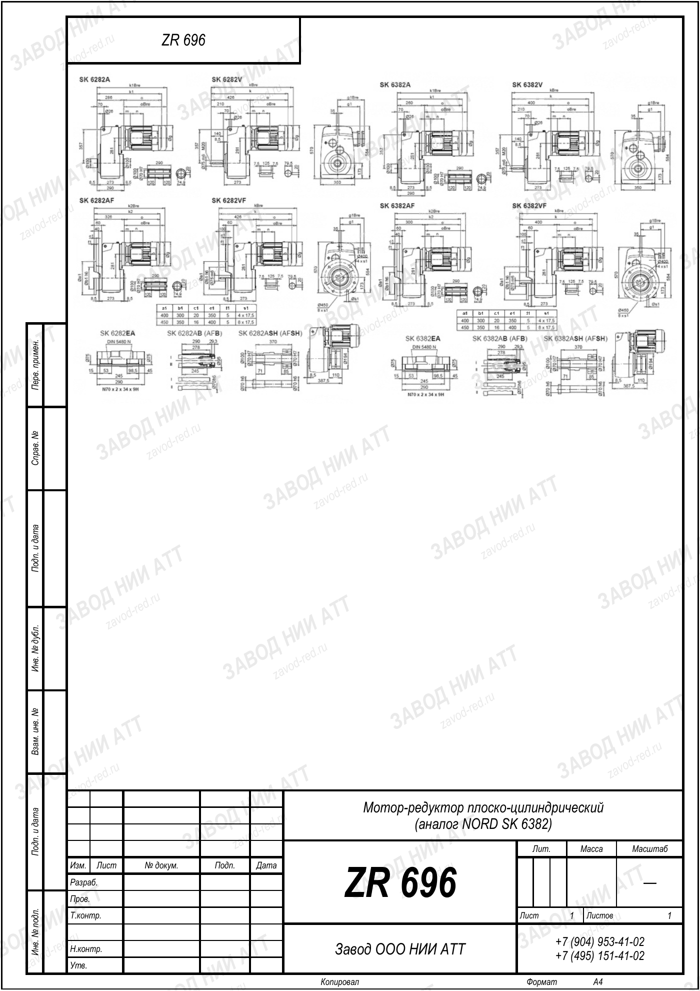 ZR 696 nord sk 6382